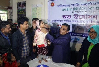 বরিশালে ভিটামিন ‘এ’ প্লাস ক্যাম্পেইনের উদ্বোধন