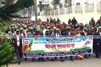 বঙ্গবন্ধুর স্বদেশ প্রত্যাবর্তন দিবস উপলক্ষ্যে বরিশালে আনন্দ শোভাযাত্রা