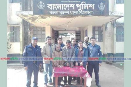 নেত্রকোনার কলমাকান্দা সীমান্তে তক্ষকসহ আটক ৩