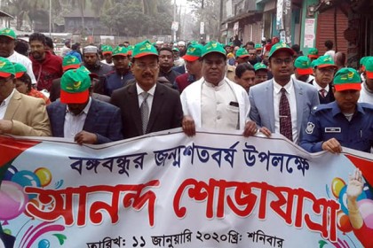 বঙ্গবন্ধুর জন্মশতবার্ষিকী উপলক্ষে কলাপাড়ায় শোভাযাত্রা