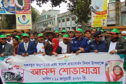 আখাউড়ায় স্বদেশ প্রত্যাবর্তন দিবস উপলক্ষে বর্ণাঢ্য শোভাযাত্রা