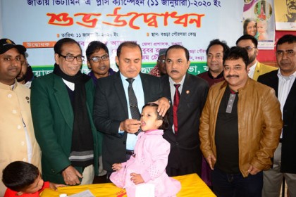 বগুড়ায় পৌনে ৫ লাখ শিশুকে খাওয়ানো হলো ভিটামিন 'এ' ক্যাপসুল 