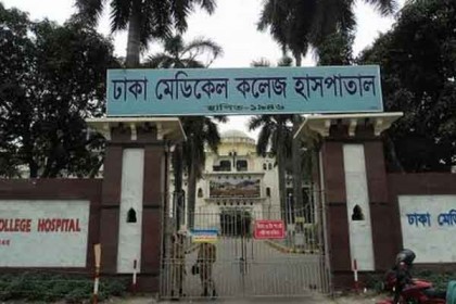 মাদারীপুরে সংঘর্ষের ঘটনায় আরও একজনের মৃত্যু