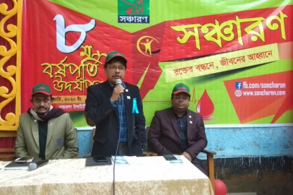 কুমিল্লায় চার শতাধিক রক্তদাতার মিলনমেলা