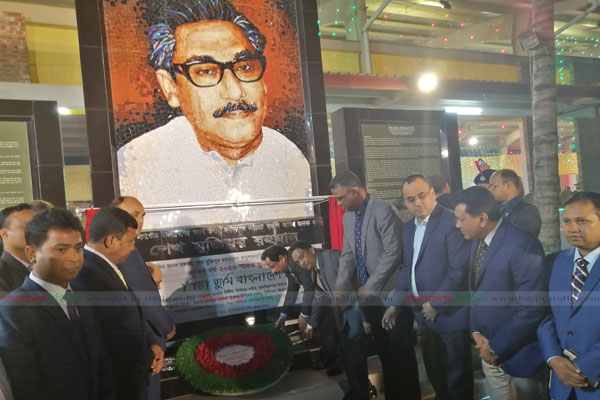 ‘পিতা তুমি বাংলাদেশ’