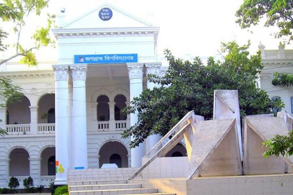 প্রধানমন্ত্রী স্বর্ণপদক পাচ্ছেন জবির ৬ শিক্ষার্থী