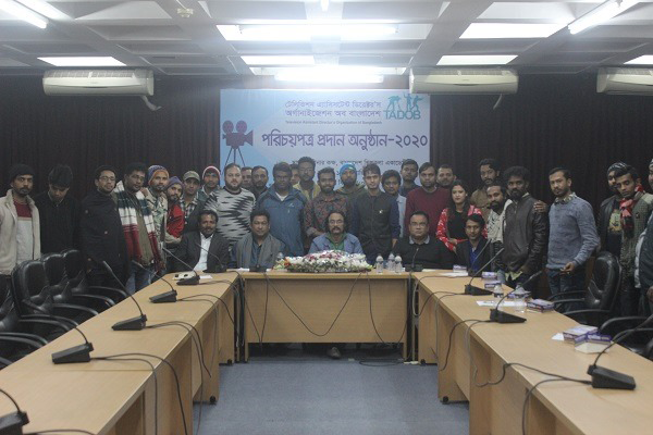 ট্যাডোব সদস্যদের পরিচয়পত্র বিতরণ, ইন্ডাস্ট্রিকে এগিয়ে নেয়ার প্রত্যয়
