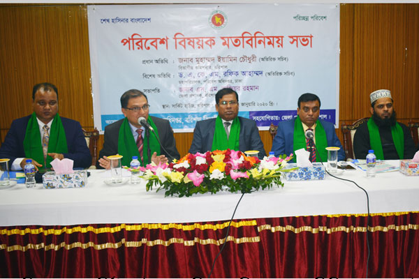 বরিশালে মতবিনিময় সভায় পরিবেশ দূষণ প্রতিরোধের তাগিদ