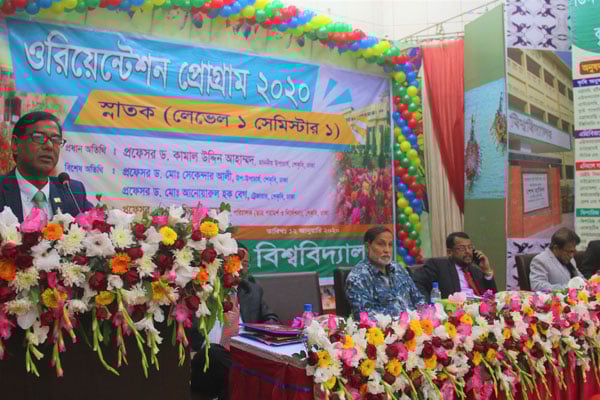 শেকৃবিতে মাদক, জঙ্গিবাদ ও র‌্যাগিং মুক্ত ক্যাম্পাসের প্রত্যয়