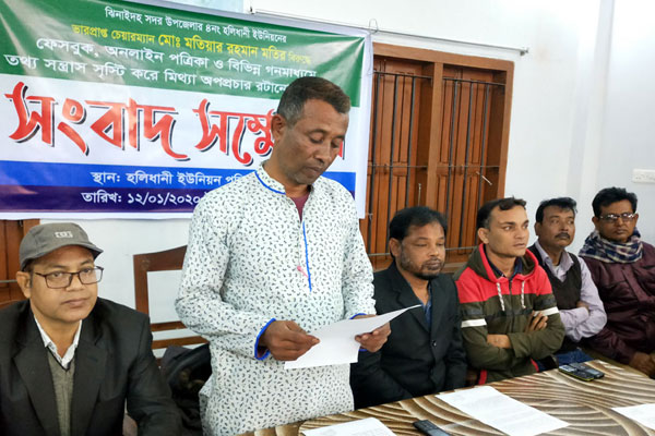 মিথ্যাচারের প্রতিবাদে ইউপি চেয়ারম্যানের সংবাদ সম্মেলন