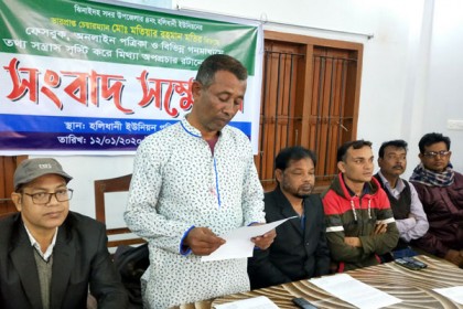 মিথ্যাচারের প্রতিবাদে ইউপি চেয়ারম্যানের সংবাদ সম্মেলন