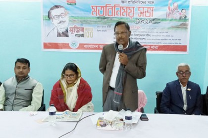 বিএনপি-জামায়াত সোনাতলার মানুষকে বোকা বানিয়েছে: আব্দুল মান্নান এমপি

