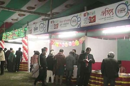 মাদারীপুরের কবি ও লেখকদের নিয়ে বইমেলা ও সাহিত্য উৎসব শুরু