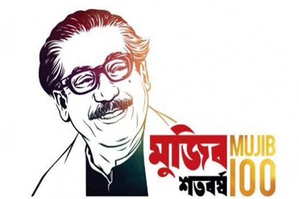 বাহরাইনে মুজিব বর্ষ পালনের ক্ষণগণনা উদ্বোধন  