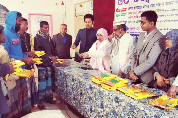 মোরেলগঞ্জে ১৩শ’ কৃষককে বিনামূল্যে সার-বীজ প্রদান