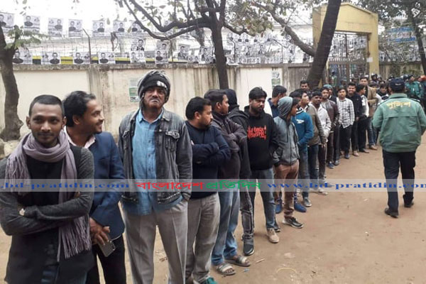 চট্টগ্রাম-৮ উপ-নির্বাচনের ভোটগ্রহণ সম্পন্ন