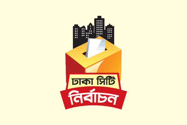 ভোটে বাড়ছে উত্তেজনা