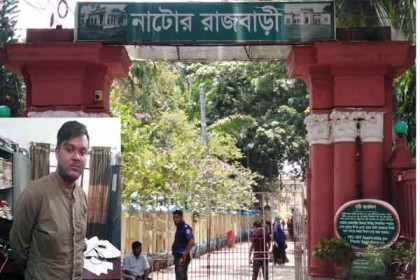 নাটোরে ছিনতাইয়ের অভিযোগে যুবকের কারাদণ্ড