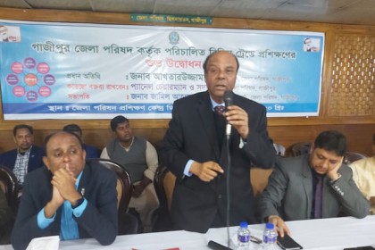 গাজীপুরে বিভিন্ন ট্রেডে প্রশিক্ষণের উদ্বোধন 