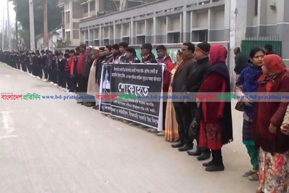 নীলফামারীতে সহপাঠী হত্যার বিচার চেয়ে বিক্ষোভ