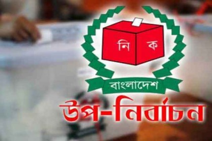 সারিয়াকান্দি উপজেলায় নারী ভাইস চেয়ারম্যান পদে উপ-নির্বাচন ১৫ জানুয়ারি