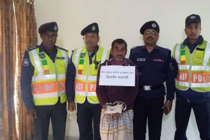 বড়াইগ্রামে হেরোইনসহ আটক ১