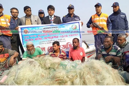 বরিশালে ৭ জেলের ২০ দিন করে কারাদণ্ড