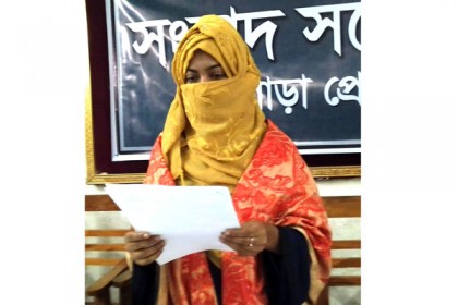 কলাপাড়ায় স্বামীর অধিকার আদায়ে সংবাদ সম্মেলন 
