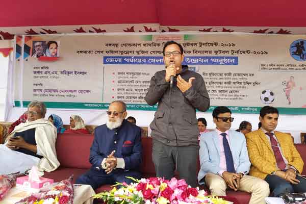 বঙ্গবন্ধু ও বঙ্গমাতা গোল্ডকাপ প্রাথমিক বিদ্যালয় ফুটবল টুর্নামেন্ট শুরু