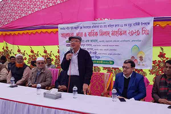 ডা. ফরিদুল হুদার মৃত্যুবার্ষিকীতে ব্রাহ্মণবাড়িয়ায় আলোচনা সভা