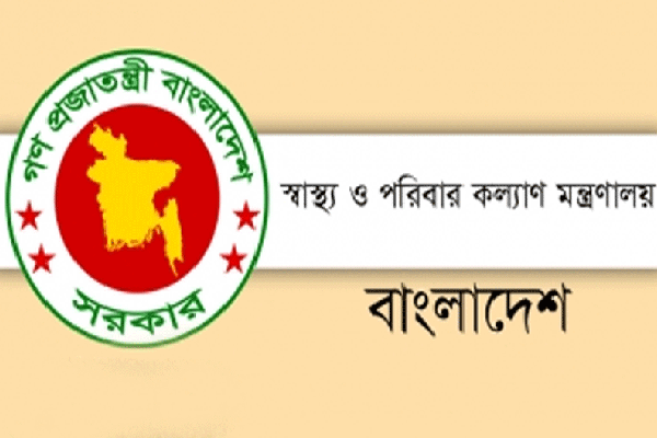 অবশেষে সেই নির্দেশনা সংশোধন করল স্বাস্থ্য মন্ত্রণালয়