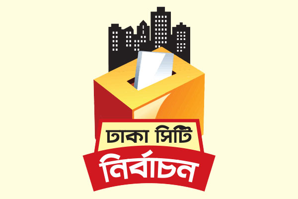 আওয়ামী লীগের কর্মীদের মাঠে নামার তাগিদ