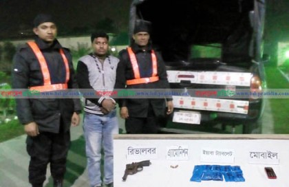 অস্ত্র ও ইয়াবাসহ স্বেচ্ছাসেবক লীগ নেতা আটক
