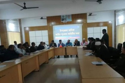 টেকনাফে মাসিক আইনশৃঙ্খলা সভা অনুষ্ঠিত
