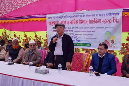 সাবেক স্বাস্থ্য প্রতিমন্ত্রী ফরিদুল হুদার মৃত্যু বার্ষিকীতে আলোচনা সভা