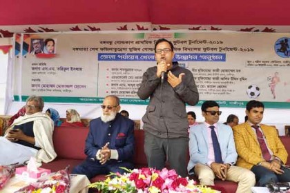 বঙ্গবন্ধু ও বঙ্গমাতা গোল্ডকাপ প্রাথমিক বিদ্যালয় ফুটবল টুর্নামেন্ট শুরু