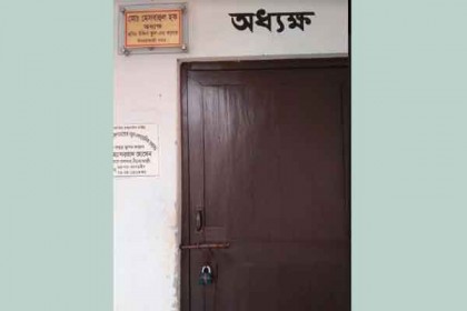 অপসারণের একদফা দাবিতে অধ্যক্ষের ফটকে তালা