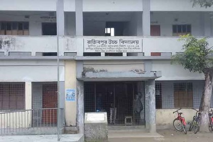 শিক্ষার্থীদের নিকট থেকে অতিরিক্ত টাকা আদায়ের অভিযোগ