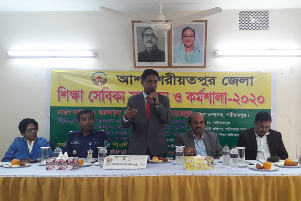শরীয়তপুরে শিক্ষা সেবিকা সম্মেলন 