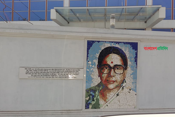 নবনির্মিত অনিমা চৌধুরী অডিটোরিয়ামের পরিচিতি ফলক ভুলেভরা, স্থানীয়দের ক্ষোভ