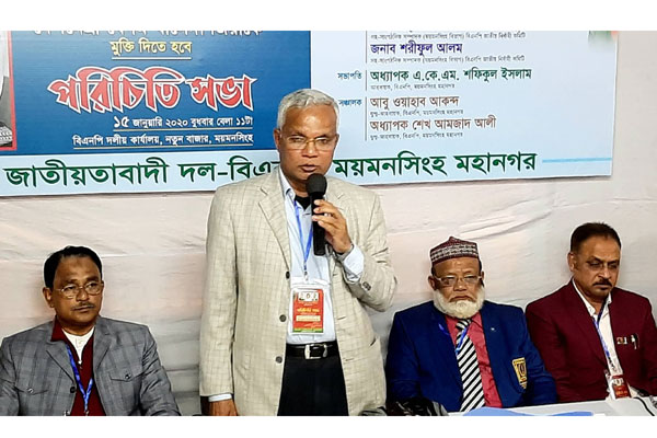 'সরকার এখন গদি রক্ষার উপায় খুঁজছে'