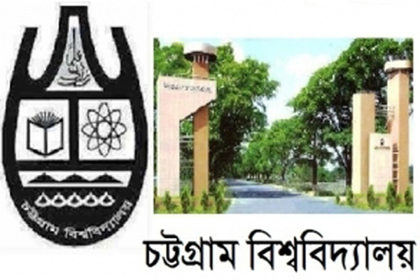 চবির সোহরাওয়ার্দী হল থেকে রামদা উদ্ধার 
