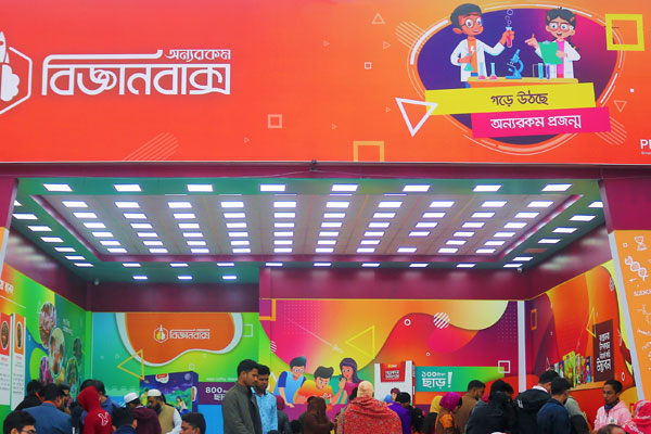নতুন চমক নিয়ে বাণিজ্য মেলায় শিশু-কিশোরদের ‘বিজ্ঞানবাক্স’