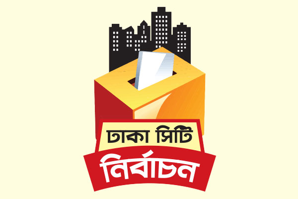 কাউন্সিলর দৌড়ে এগিয়ে ব্যবসায়ীরা