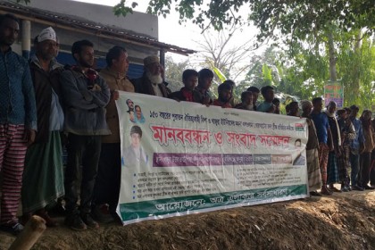 আত্রাই নদীর ওপর ব্রিজের দাবিতে মানববন্ধন