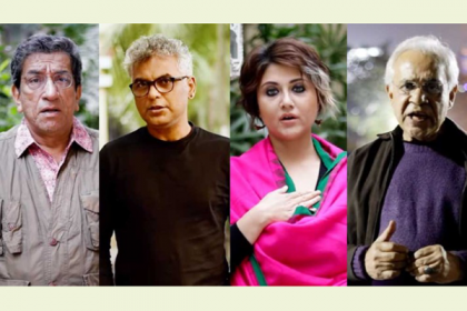 সংশোধিত নাগরিকত্ব আইনের বিরুদ্ধে বিশিষ্টজনদের ভিডিওবার্তা