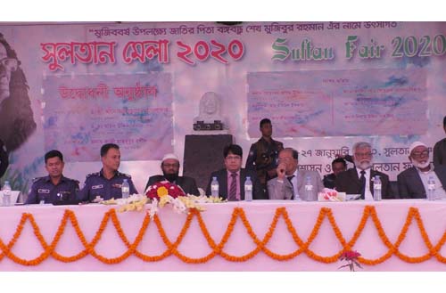 বঙ্গবন্ধুর নামে উৎসর্গ করে নড়াইলে এবারের সুলতান মেলা শুরু 