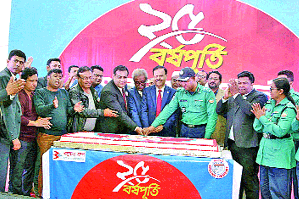 কিং ব্র্যান্ড সিমেন্টের ২৫ বছর পূর্তিতে মিলনমেলা
