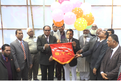 বরিশালে শিক্ষক সমিতির সম্মেলন