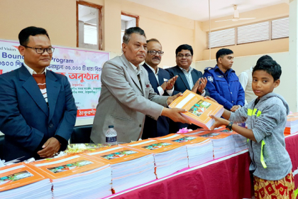 ঠাকুরগাঁওয়ে সাড়ে তিন হাজার স্কুলশিক্ষার্থীকে বিনামূল্যে খাতা প্রদান